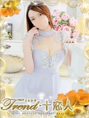 鷲尾(35)