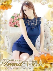 鷲尾(35)