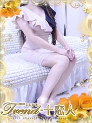 神田(35)