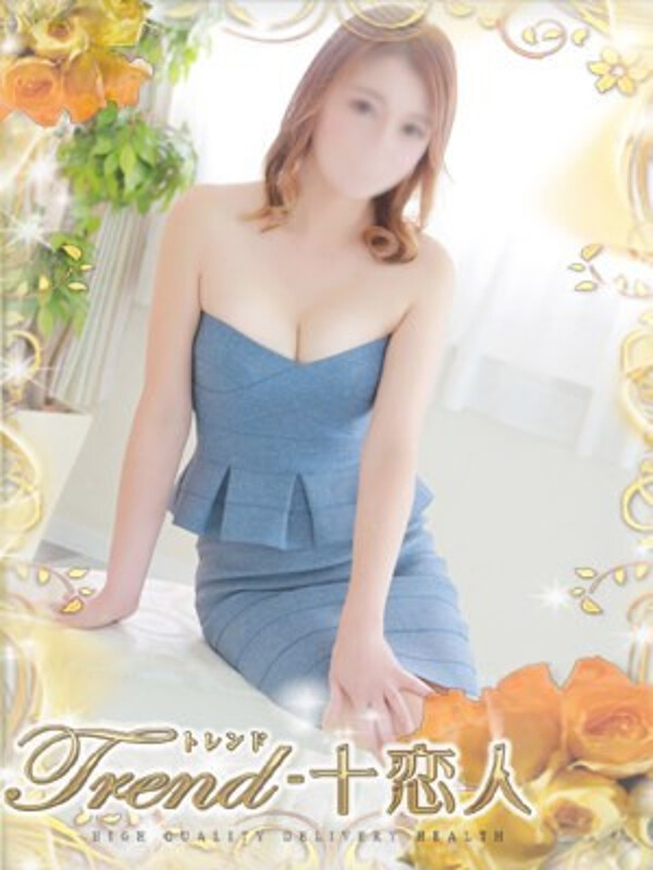 沖田
