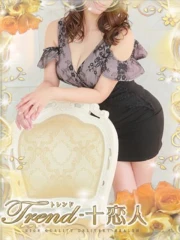 葉月(34)