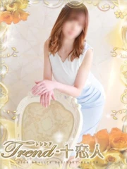 十恋人～トレンド～ 桜木