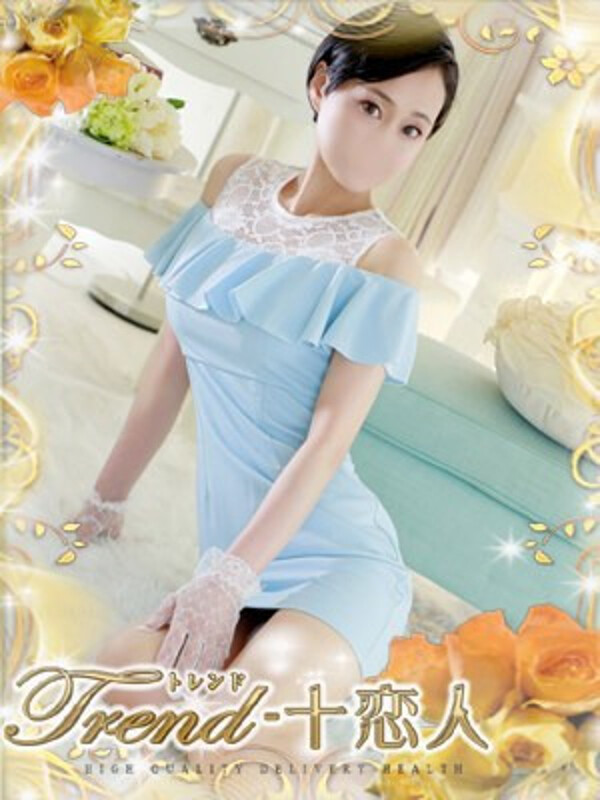 高樹(35)