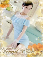高樹(35)