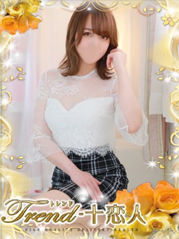 仲間(32)