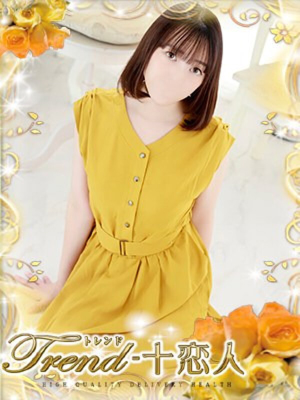仲間(32)