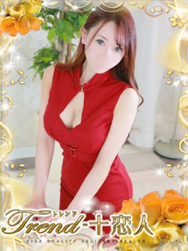 長澤