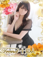香坂(39)