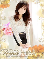 夏菜(29)