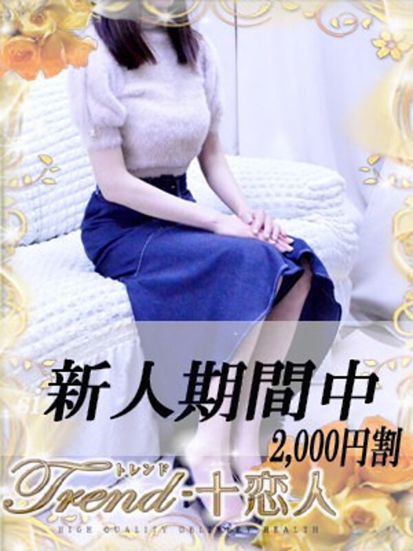 天音(31)