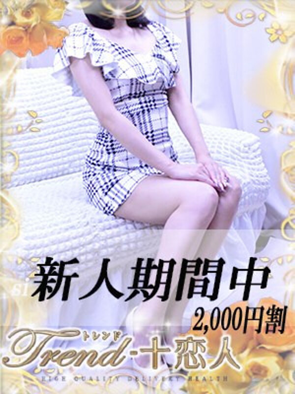優木(28)