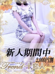 優木(28)