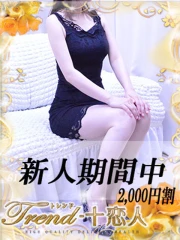 倉科(32)