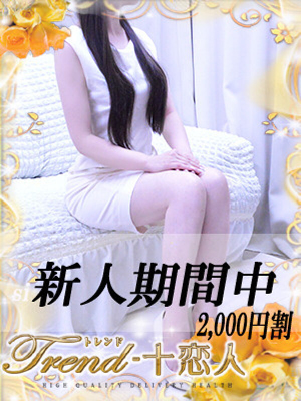 聖(34)