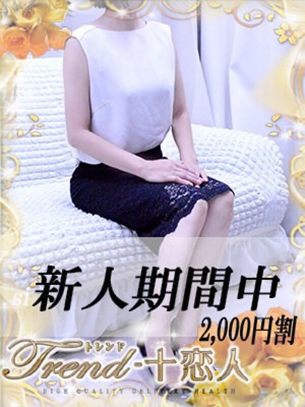 矢沢(35)
