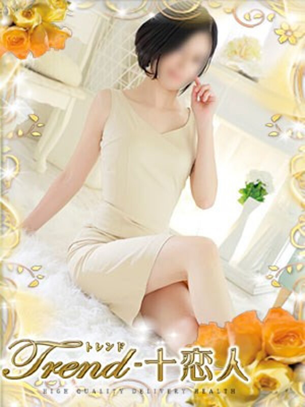 矢沢(35)