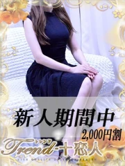 神尾(34)