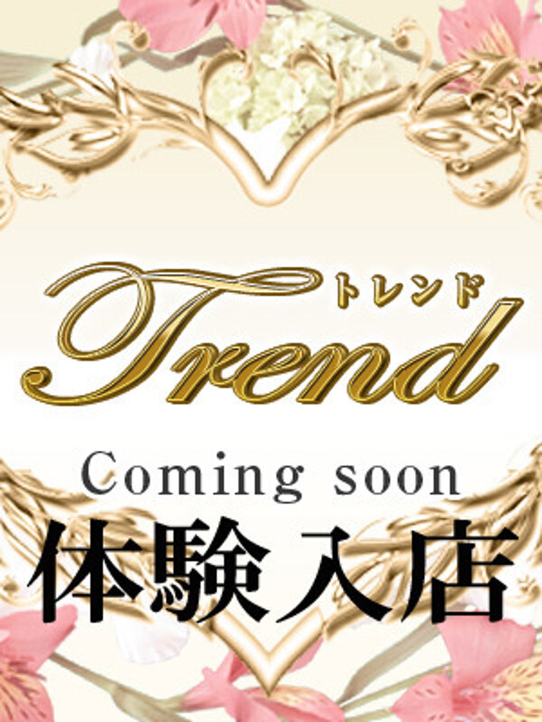 一ノ瀬