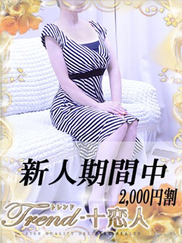 香取(38)