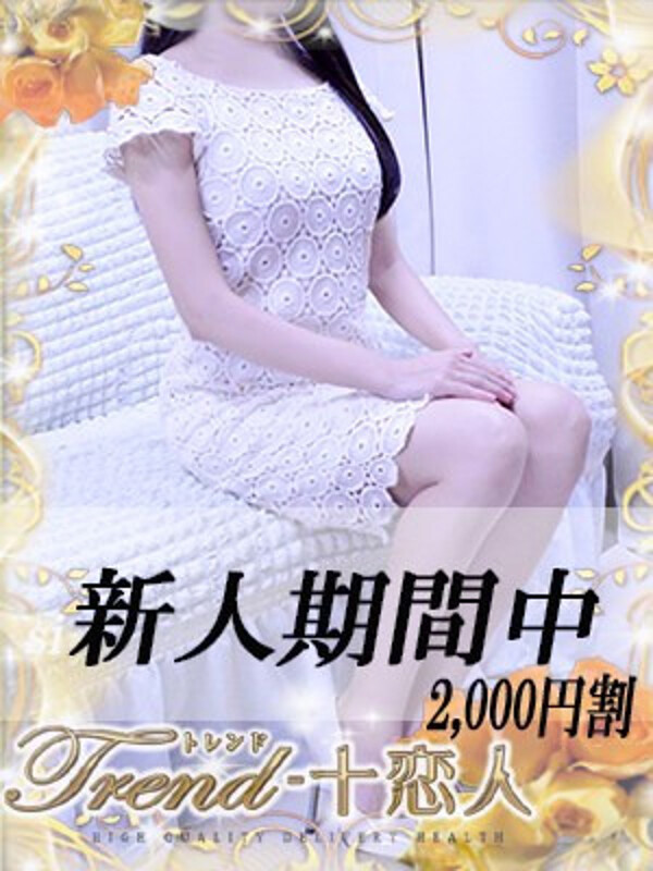 白木