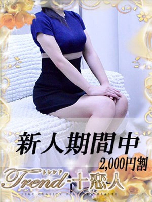 美月