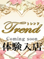 十恋人～トレンド～ 阿川