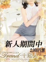 紺藤(40)