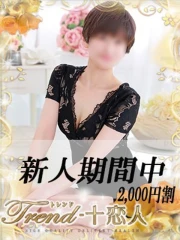 竹下(33)