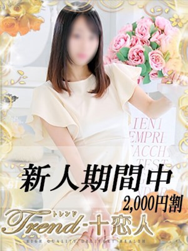 橋本(29)