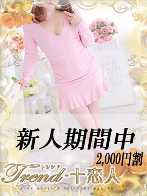 九条