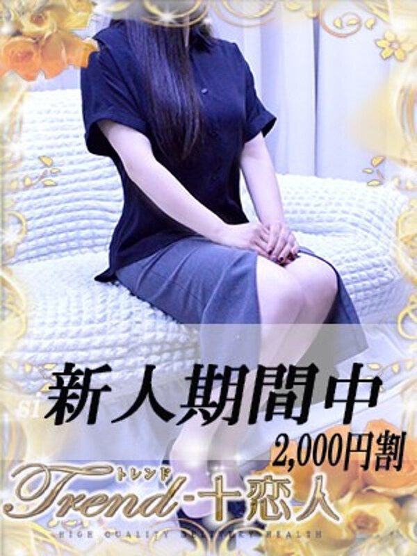 乙葉(30)