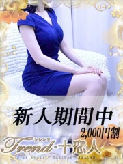 優木(35)