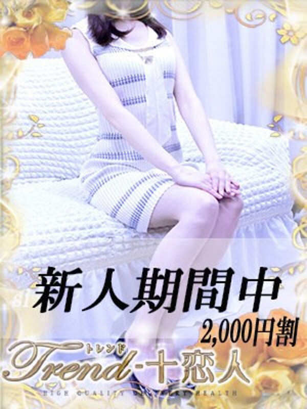 夏川(30)