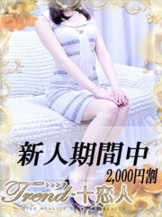 夏川(30)
