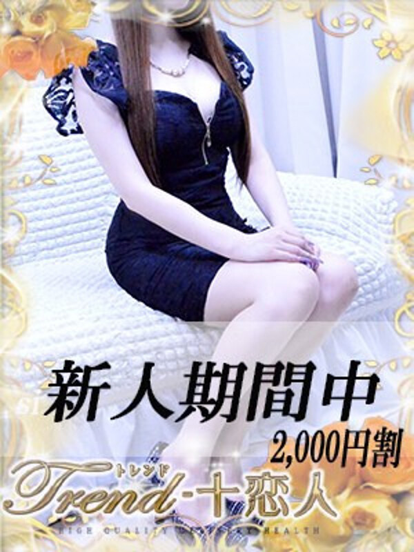 成宮(30)