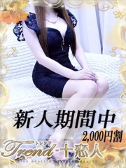 成宮(30)