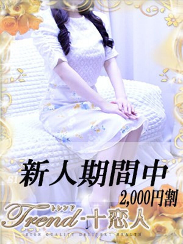 相坂(32)