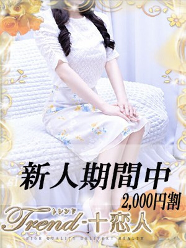 相坂(32)