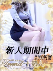 桐生(34)