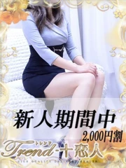 桐生(34)