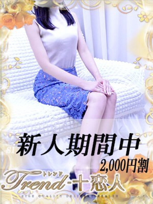 早乙女(30)