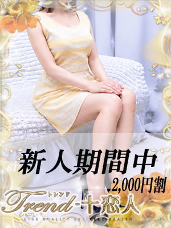 上戸(28)