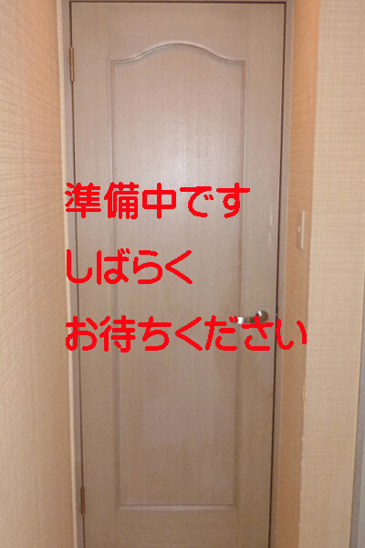 のん(48)