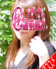 オトナのマル秘最前線！！ カオリ
