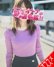 オトナのマル秘最前線！！ ミヒロ