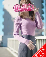 オトナのマル秘最前線！！ ミヒロ