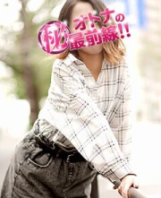 オトナのマル秘最前線！！ ミネ