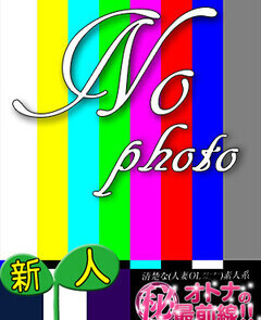 リエコ