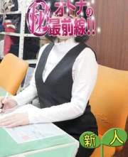 オトナのマル秘最前線！！ ユイサ