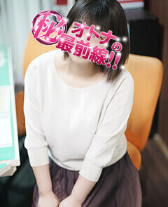 ネイロ(44)